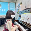 희피아노학원