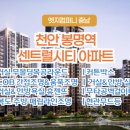 봉명 컴퍼니 이미지