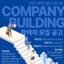 인재빌딩 이미지