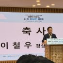 북광주농협노동조합 | 서울신문 대구경북 인구포럼 후기