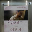 이루마 피아노 콘서트 | 이루마 콘서트 후기 : 기억에 머무르다