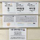 탕고TAANGO | 압구정역 젤라또 맛집 탕고 TAANGO
