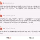 기차(srt)에서 도시락 먹으면 안되나요 ㅜㅜ 이미지