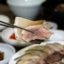 울산고래고기