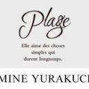 PLAGE(플라쥬) 이미지