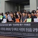 (사)대전여성장애인연대 티스토리
