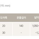 청연샤시인테리어