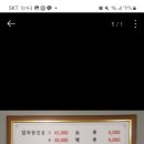 은미감자탕 이미지