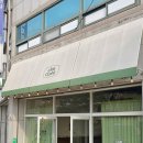 람카페 | 거제 고현 맛집 람카페 반쎄오 부터 분짜까지 솔직후기