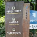 남부역 삼거리 이미지