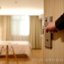 블루데이모텔