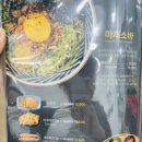 마꾸니라멘＆덮밥 이미지