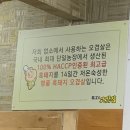 하남고깃집 이미지