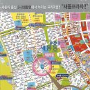 새뜸프라자 이미지