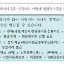 회계법인혜안 이미지