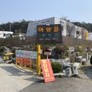 보령 어망골 캠핑장 카라반 후기