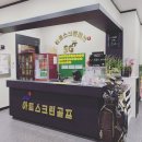 아트 스크린골프 이미지