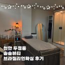솜솜뷰티