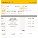 KB 차보험 이미지