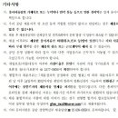 (금천구시설관리공단)[2025년 제5회] 기간제 근로자(수영지도) 채용 공고 이미지