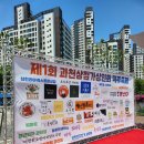 제 1회 과천 맥주축제 후기! 정부과천청사역 광장에서 즐긴 주말 축제와 플리마켓 데이트