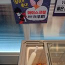 탕화쿵푸마라탕속초중앙점 | 초등들도 찐만족한 인천마라탕맛집! 탕화쿵푸 신검단중앙점 방문후기”