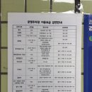 오리역환승공영주차장 이미지