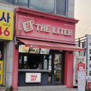 더리터팔복점