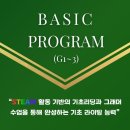 아너스영어전문학원 이미지