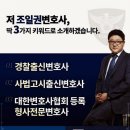법률사무소이수 이미지