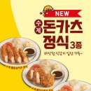 카츠로 이미지
