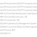 동원엔지니어링(주) 이미지