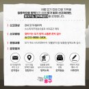 방역특공대 문화일보