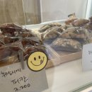 슈가바이트