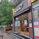 교촌치킨 화명신도시점 네이버블로그
