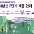 하남-신장-신장5호 이미지