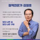 김철호의원