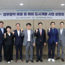 디벨로퍼