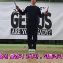 음악줄넘기