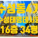 태영데시앙 버스승강장 이미지