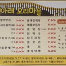 장성댐식당 이미지