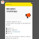 꼬다리김밥 | [공지] 새들러하우스 두바이김밥, 두쫀쿠, 에그 타르트, 초코 타르트ㅣ주말 웨이팅, 가격, 꼬다리, 보관...