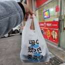 황가네분식 | 거산리 분식 맛집 황가네떡볶이 내돈내산 후기