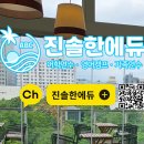 셀프 PC POP | 세부 SK119 여름캠프 | 비용·일정·수학·생활관리