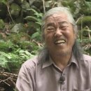 자연인PC방 이미지