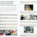 고대~현대 미술사 여행, 미술을 읽다(화)14:00 | 일본 소도시 도쿠시마 오츠카 국제 미술관 작품 전시 식당 입장료 할인 정보!