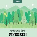 영양군 국민체육센터 헬스장 이미지