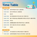부천시 공영노외 주차장(4호) | 일산 보험대리점 인카 제이어스사업단 153본부 일산지점을 소개합니다 ! :)