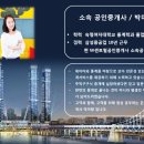 새롯데공인중개사사무소 이미지