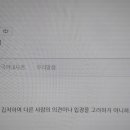 면고집